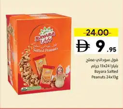 Sharjah Co-op Bayara Salted Peanuts offer