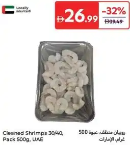 Carrefour Cleaned Shrimps 30/40 offer