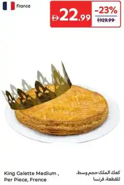 Carrefour King Galette Medium offer