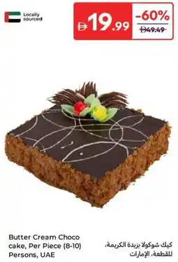 Carrefour Butter Cream Choco cake offer