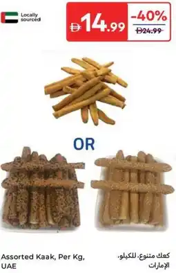 Carrefour Assorted Kaak offer