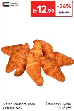 Carrefour Butter Croissant offer