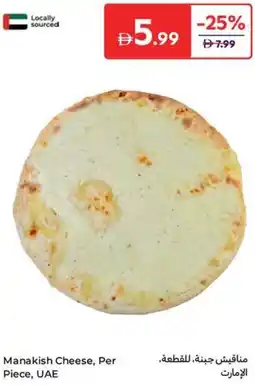Carrefour Manakish Cheese offer