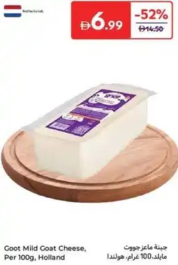 Carrefour Goot Mild Goat Cheese offer