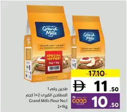 Sharjah Co-op Grand MillsFlour No.1 offer