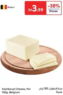 Carrefour Kashkaval Cheese offer