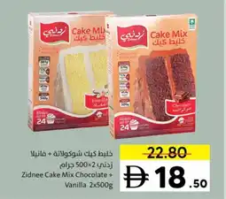 Sharjah Co-op Zidnee Cake Mix Chocolate + Vanilla offer
