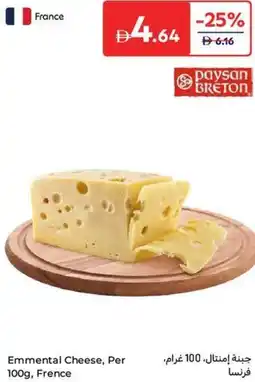 Carrefour Emmental Cheese offer