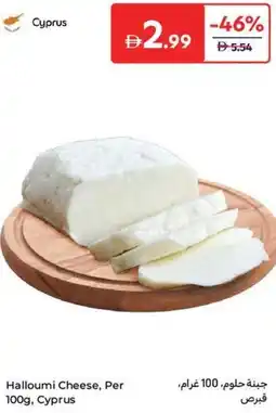 Carrefour Halloumi Cheese offer