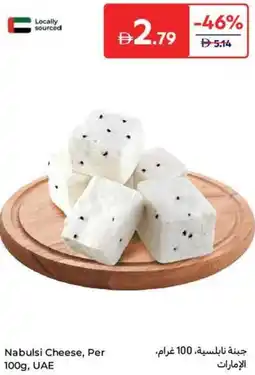 Carrefour Nabulsi Cheese offer