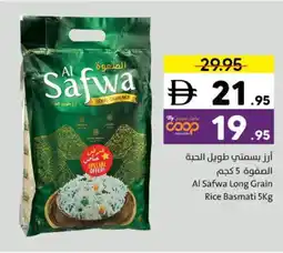 Sharjah Co-op Al Safwa Long Grain Rice Basmati offer