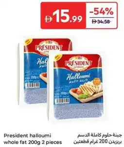 Carrefour President halloumi whole fat offer