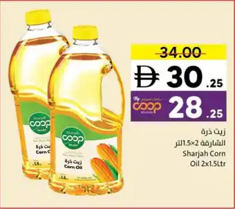 Sharjah Co-op Sharjah Corn Oil offer