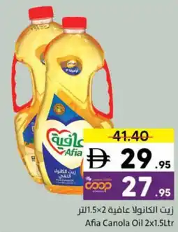 Sharjah Co-op Afia Canola Oil offer