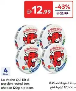 Carrefour La Vache Qui Rit 8 portion round box cheese offer