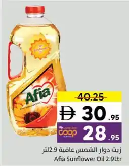 Sharjah Co-op Afia Sunflower Oil offer