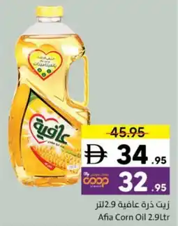 Sharjah Co-op Afia Corn Oil offer