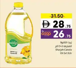 Sharjah Co-op Sharjah Canola Oil offer