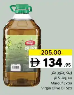 Sharjah Co-op Marouf Extra Virgin Olive Oil offer