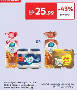 Carrefour Almarai jar cheese gold or blue + Lusine bread sliced brown or white offer