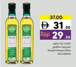 Sharjah Co-op Sharjah Pomace Olive Oil offer