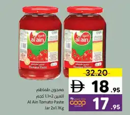 Sharjah Co-op Al Ain Tomato Paste Jar offer