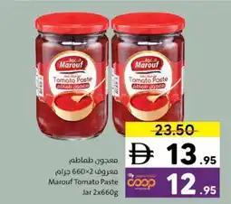Sharjah Co-op Marouf Tomato Paste Jar offer