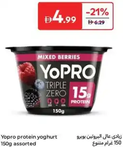 Carrefour Yopro protein yoghurt assorted offer