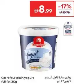 Carrefour Carrefour plain yogurt full fat offer