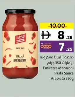 Sharjah Co-op Emirates Macaroni Pasta Sauce Arabiata offer