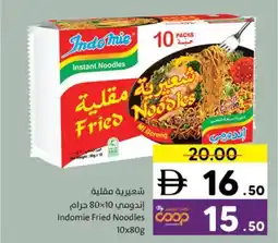 Sharjah Co-op Indomie Fried Noodles offer