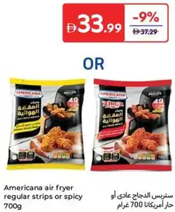 Carrefour Americana air fryer regular strips or spicy offer