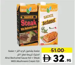 Sharjah Co-op Alrai Bechamel Sauce + Steak With Mushroom Cream offer