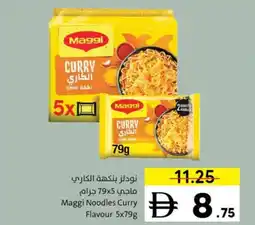 Sharjah Co-op Maggi Noodles Curry Flavour offer