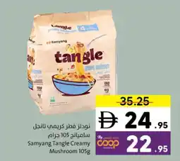Sharjah Co-op Samyang Tangle Creamy Mushroom offer