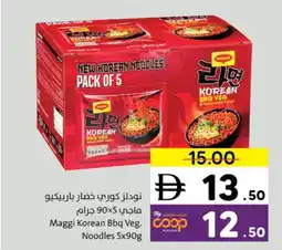 Sharjah Co-op Maggi Korean Bbq Veg. Noodles offer