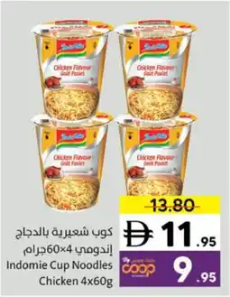 Sharjah Co-op Indomie Cup Noodles Chicken offer
