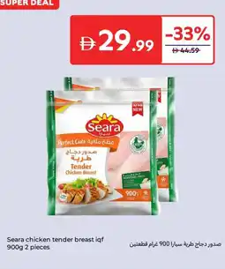 Carrefour Seara chicken tender breast iqf offer