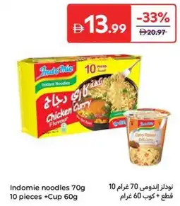 Carrefour Indomie noodles +Cup offer