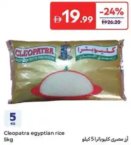 Carrefour Cleopatra egyptian rice offer