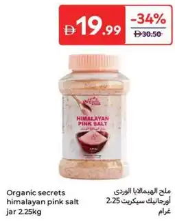 Carrefour Organic secrets himalayan pink salt jar offer