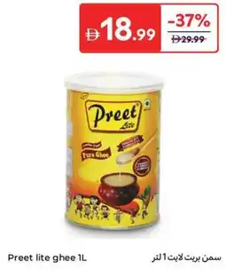 Carrefour Preet lite ghee offer