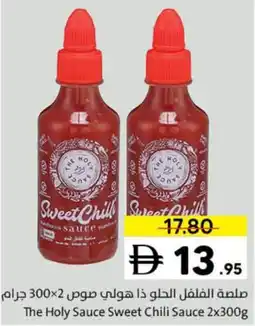 Sharjah Co-op The Holy Sauce Sweet Chili Sauce offer