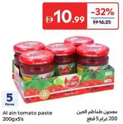 Carrefour Al ain tomato paste offer