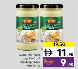 Sharjah Co-op Shan Ginger Garlic Paste offer