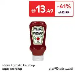 Carrefour Heinz tomato ketchup squeeze offer