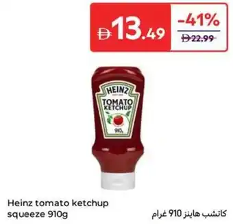 Carrefour Heinz tomato ketchup squeeze offer