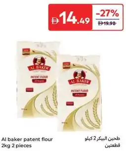 Carrefour Al baker patent flour offer