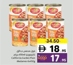 Sharjah Co-op California Garden Plain Medames offer