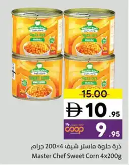 Sharjah Co-op Master Chef Sweet Corn offer